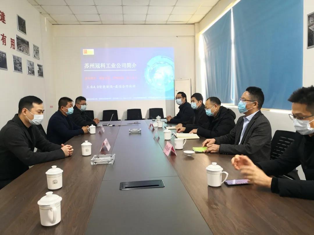 市政協(xié)副主席、市工商聯(lián)主席李贊一行走訪調(diào)研蘇州冠科