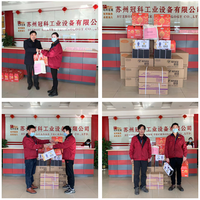 黃橋街道領導到冠科工業(yè)走訪慰問，為留蘇員工送來新春祝福