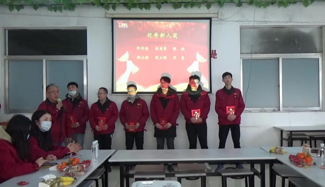 冠科集團(tuán)隆重召開2021年會(huì)盛典—立足新起點(diǎn)，勇攀新高峰