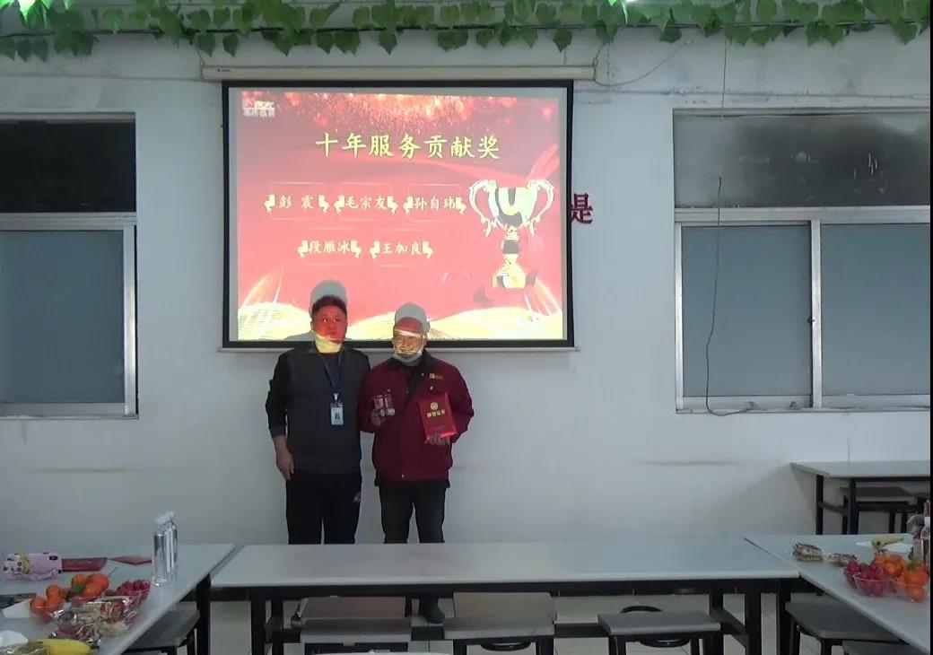 冠科集團(tuán)隆重召開2021年會(huì)盛典—立足新起點(diǎn)，勇攀新高峰