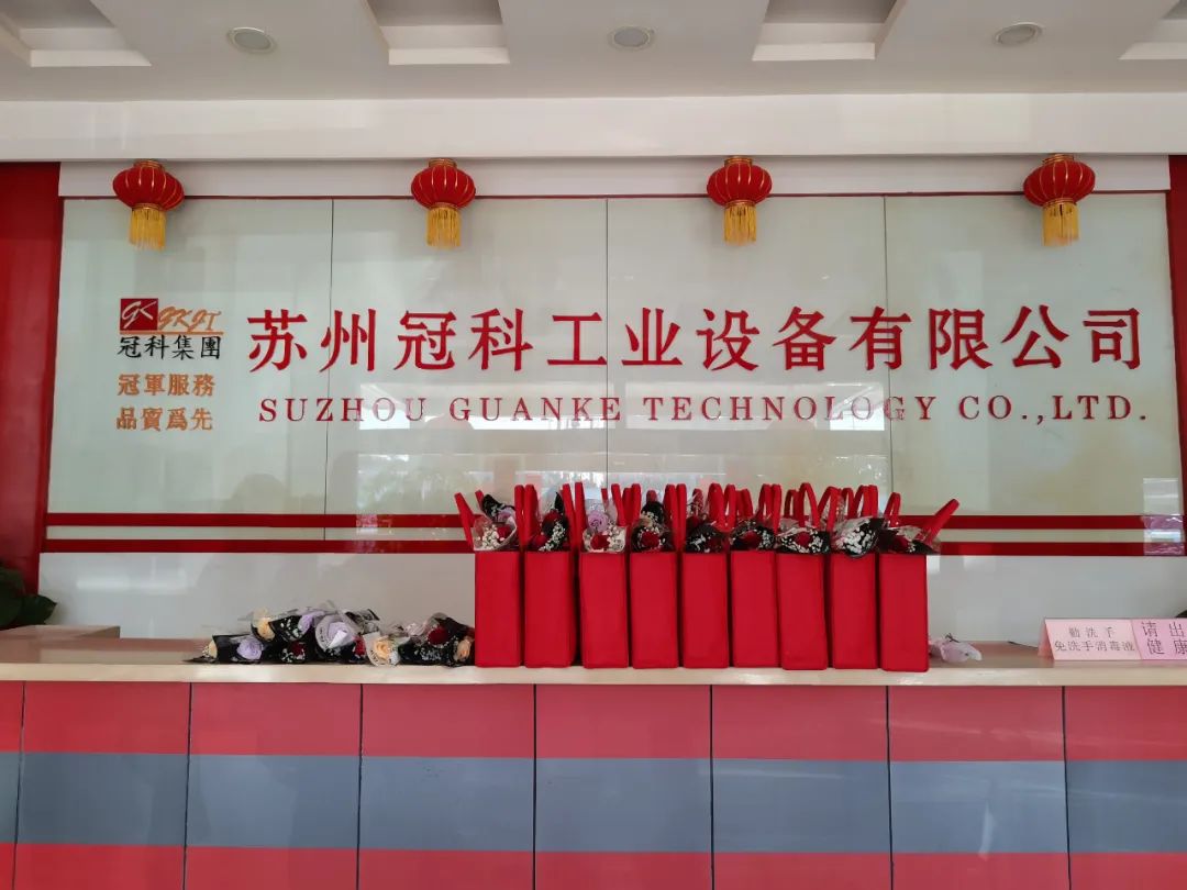 春風如你，熠熠芳華！冠科集團祝女神節(jié)快樂！