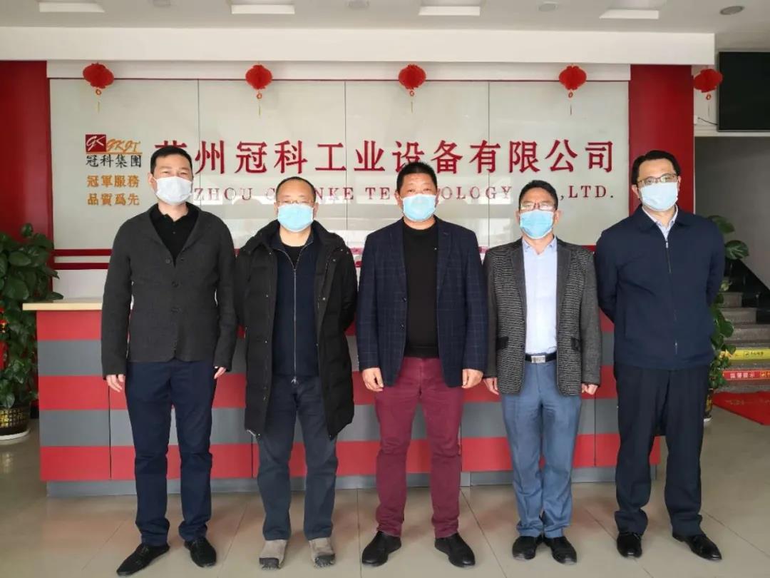 市政協(xié)副主席、市工商聯(lián)主席李贊一行走訪調(diào)研蘇州冠科